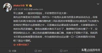 阿鲁卡最新爆料,揭秘娱乐圈不为人知的秘密