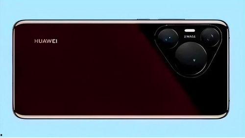 华为P70最新爆料出炉,颠覆性设计，性能再升级！