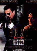 盗火线 在线观看,激情燃烧的盗宝传奇