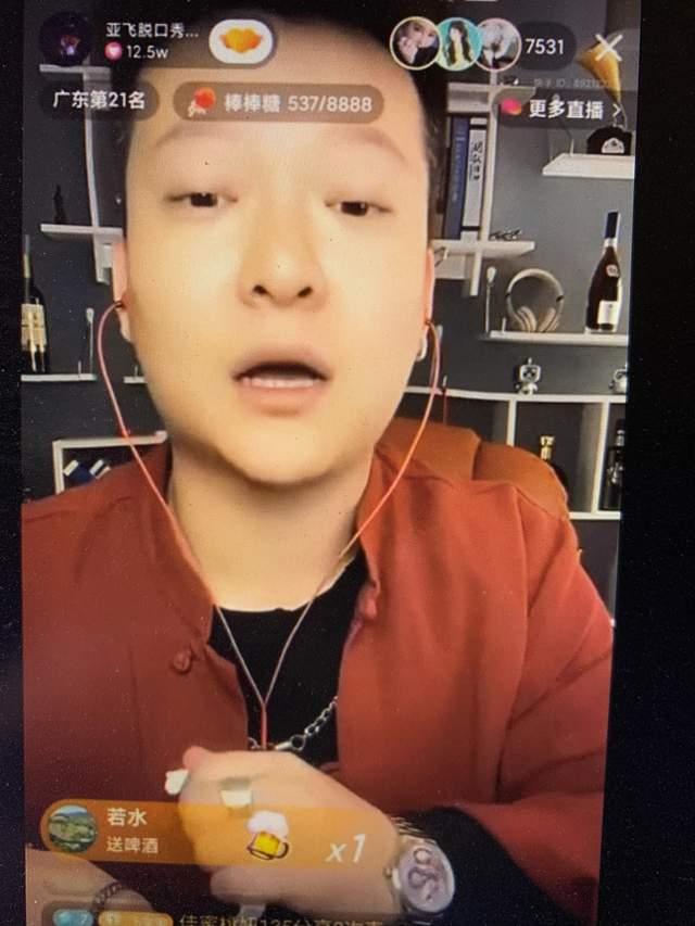 李四徒弟爆料视频,内幕惊人，真相大白！